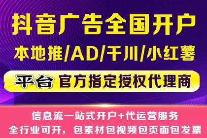 百度竞价排名服务在制造业的推广实践