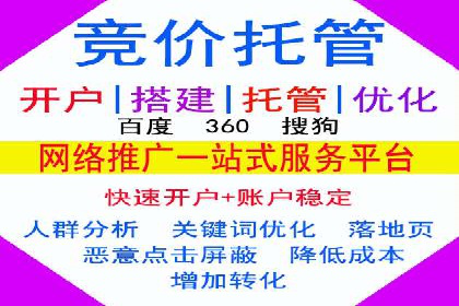 百度竞价包年推广如何助力企业品牌建设