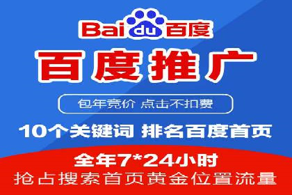 抖音信息流广告案例分析：跨界合作新玩法
