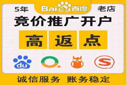 竞价托管服务在电商领域的成功应用